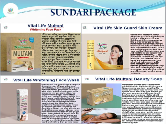 Sundari Package 