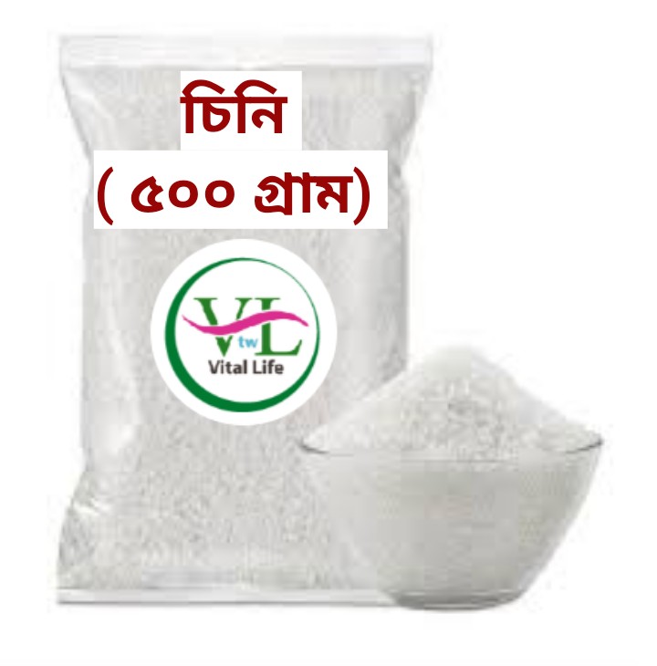 SUGAR (500 gm চিনি)