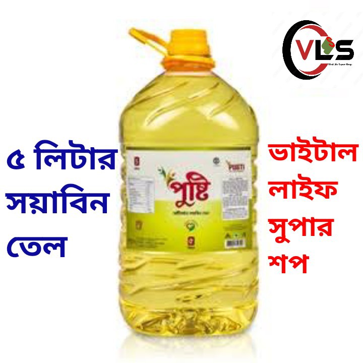 PUSTI SOYBEAN OIL ( পুষ্টি সয়াবিন তেল ৫ লিটার) 