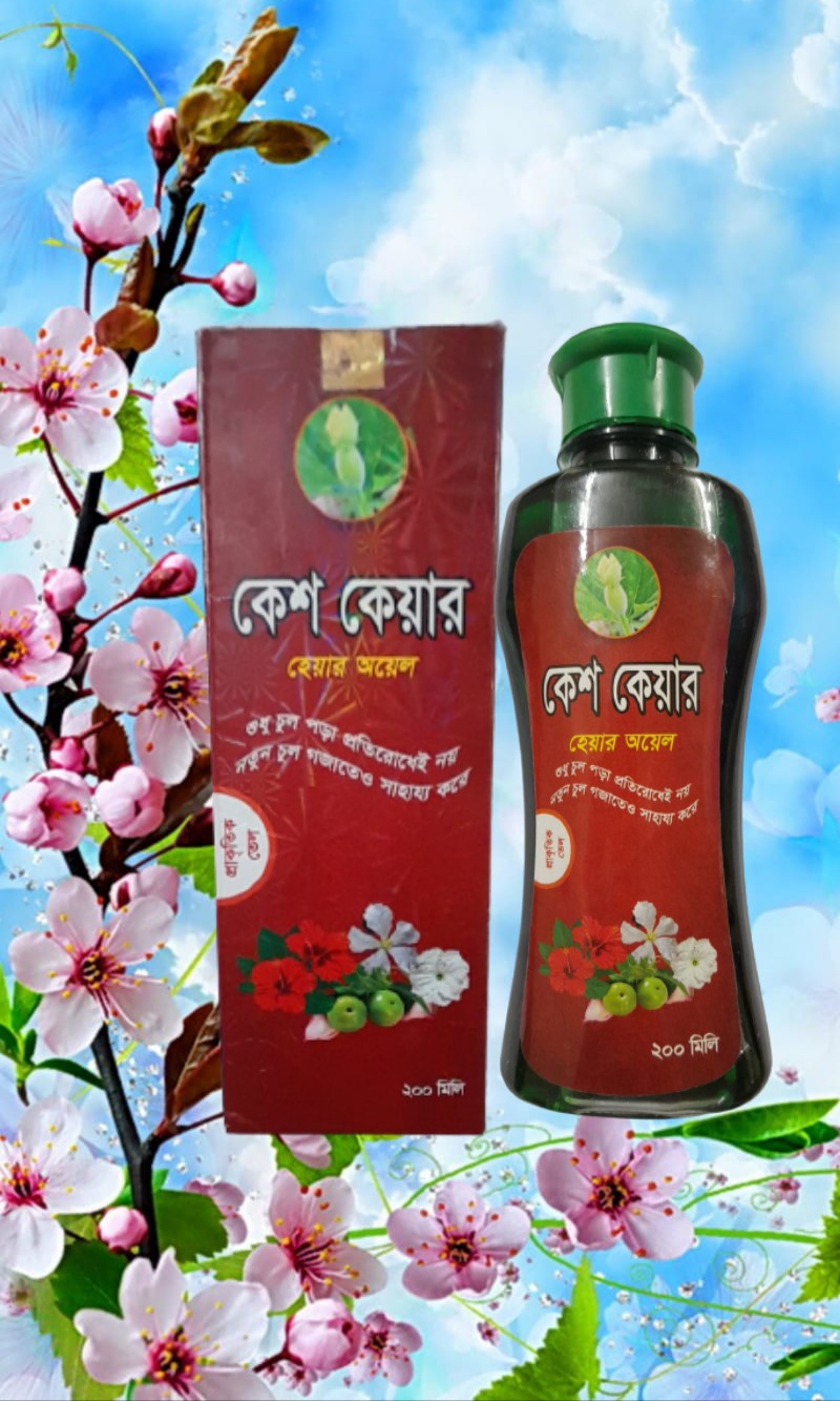 KESH CARE ( কেশ কেয়ার হারবাল ২০০ মিলি তেল 