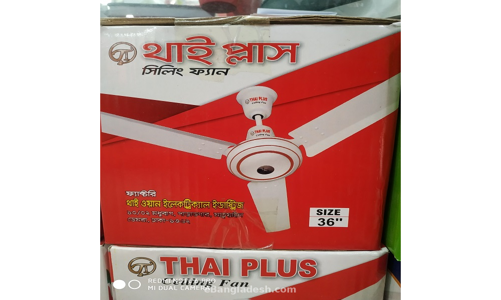 THAI PLUS CEILING FAN 56