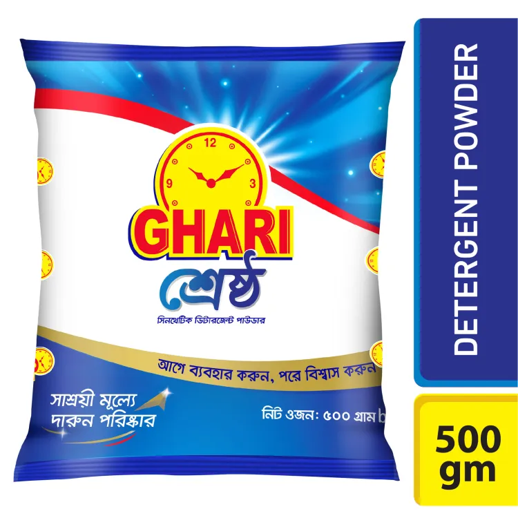 GHARI (500gm ডিটারজেন্ট পাউডার)