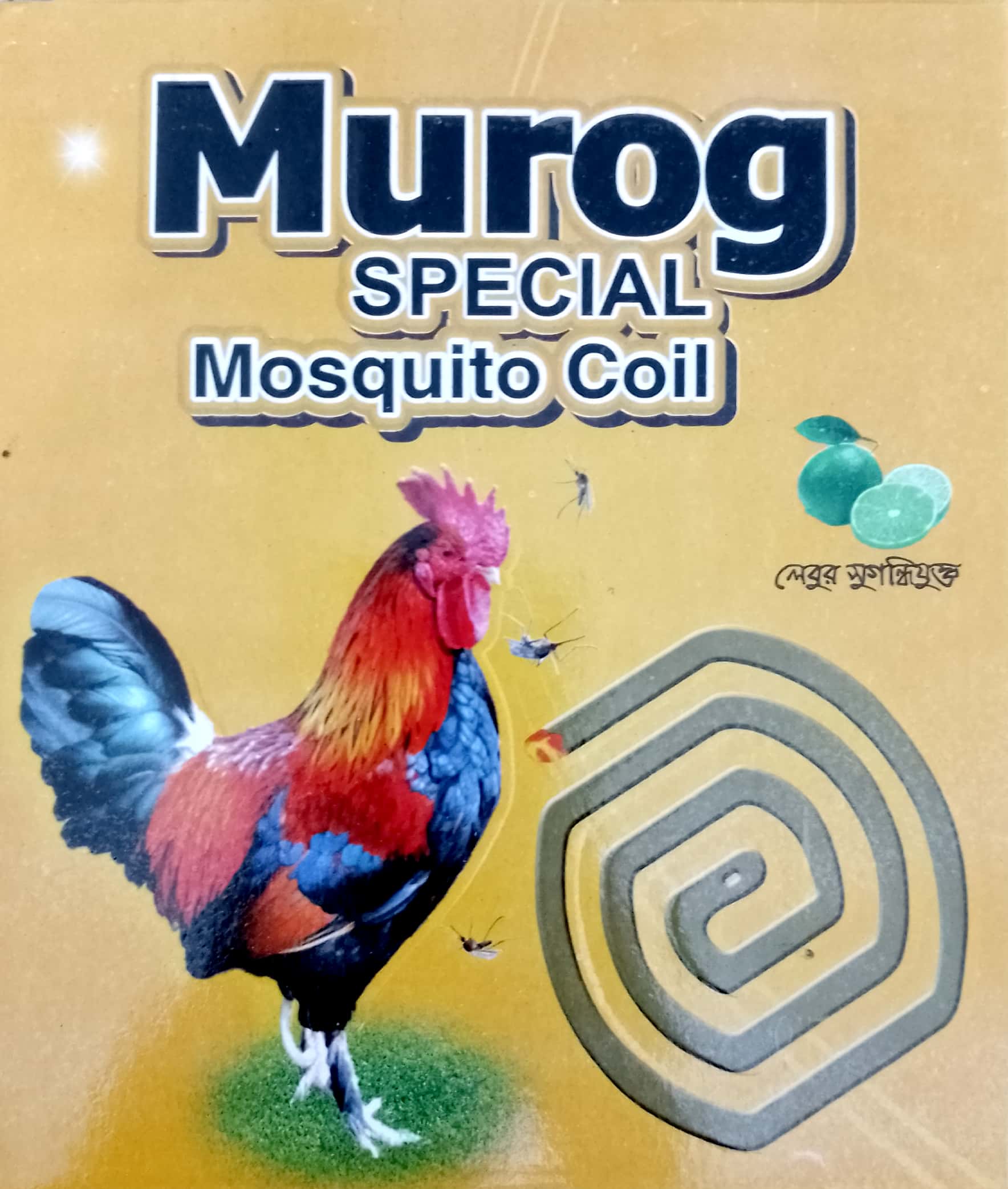 MUROG MOSQUITO COIL(১ পেকেট মশার কয়েল)