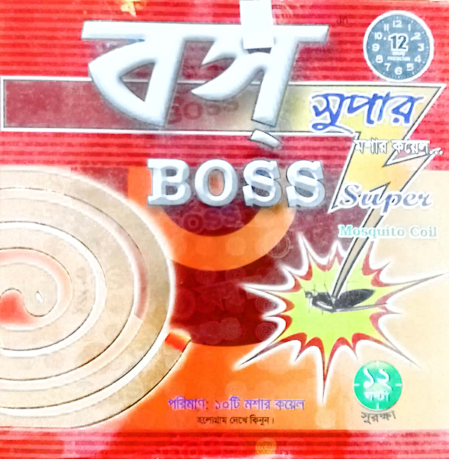 BOSS SUPER COIL(১ পেকেট মশার কয়েল)