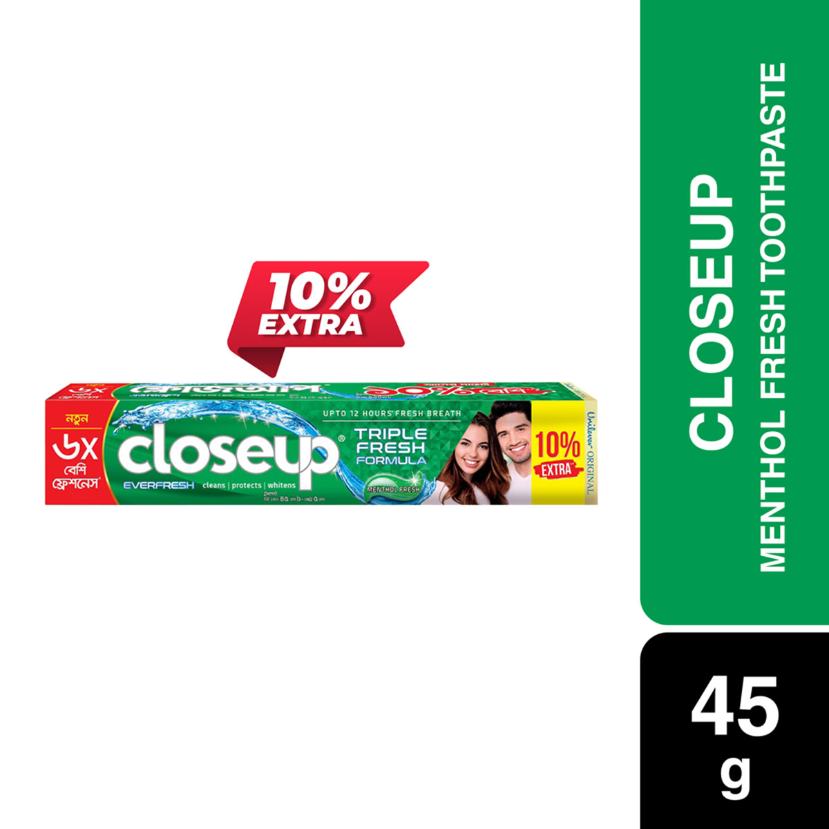 Closeup Toothpaste(45gmক্লোজআপ টুথপেস্ট)