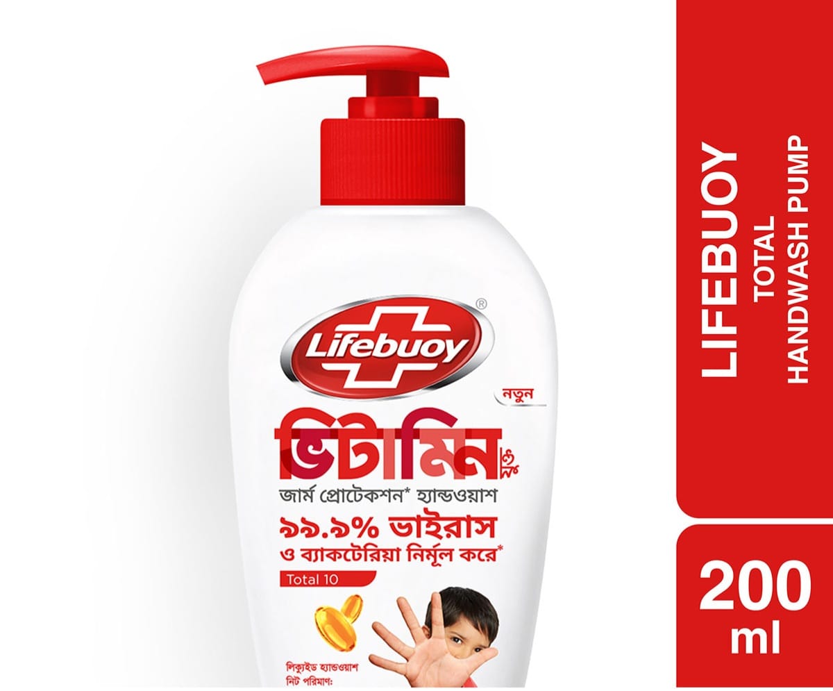 Lifebuoy Hand Wash(200mlলাইফবয় হ্যান্ড ওয়াশ)