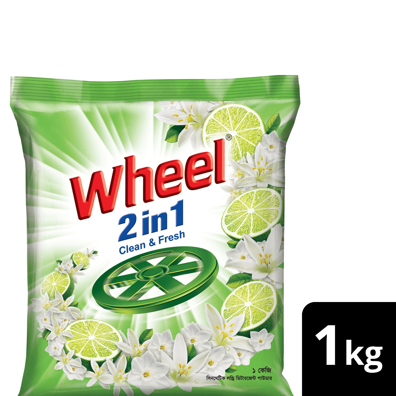 Wheel 2in1 Clean & Fresh(1kgহুইল 2in1 পরিষ্কার এবং তাজা)