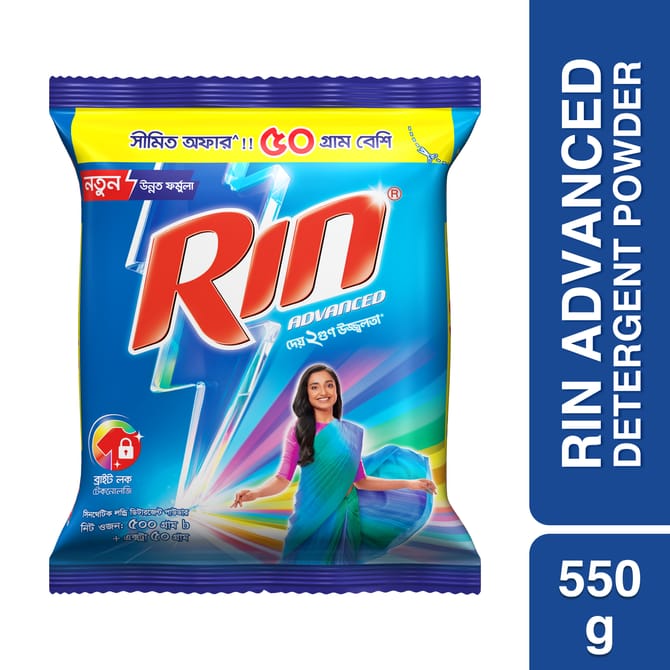 Rin Advanced  Washing powder(500gmওয়াশিং পাউডার)