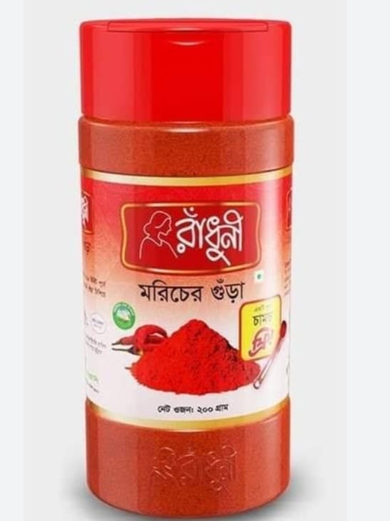 Radhuni Chilli Powder(200gmরাধুনী মরিচের গুড়া জার)