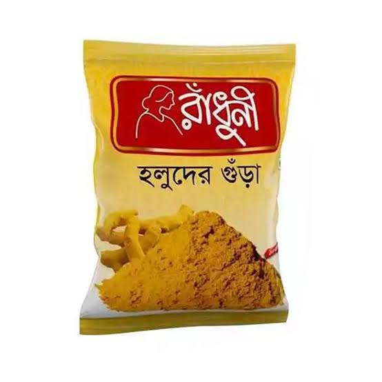 Radhuni Turmeric powder(200gm রাধুনী হলুদ পাউডার)