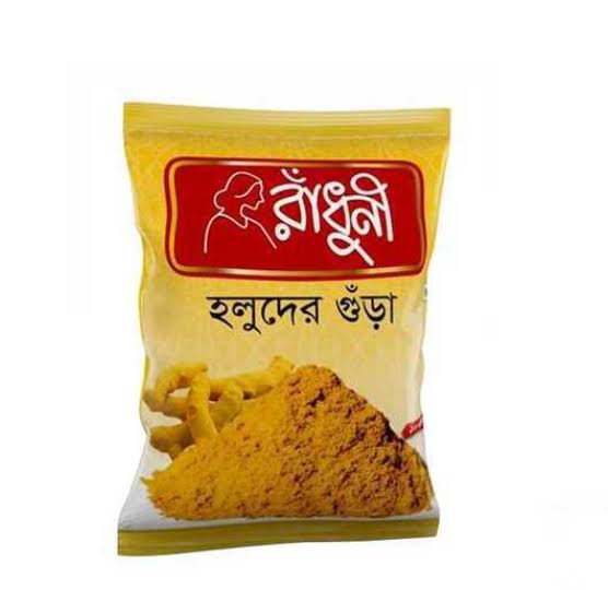 Radhuni Turmeric powder(100gm রাধুনী হলুদ পাউডার)