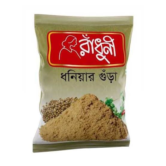 Radhuni coriander powder(100gmরাধুনী ধনিয়া গুড়া)