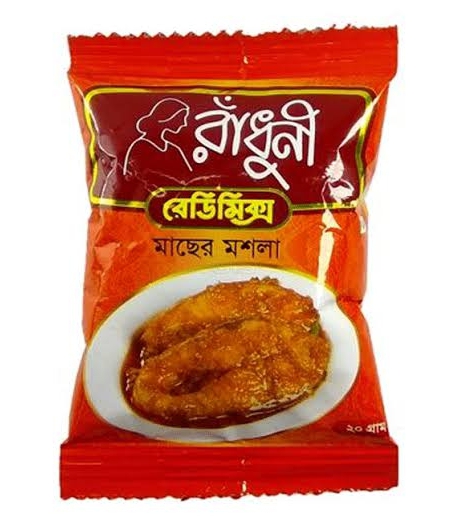 Radhuni fish masala powder)20gmরাধুনি মাছের মসলা গুঁড়ো)