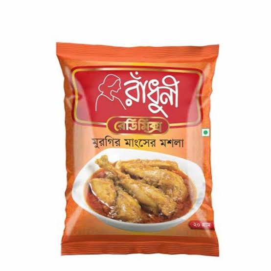 Radhuni Chicken Spice Powder(20gmরাঁধুনি মুরগির মাংসের মশলা গুঁড়ো)