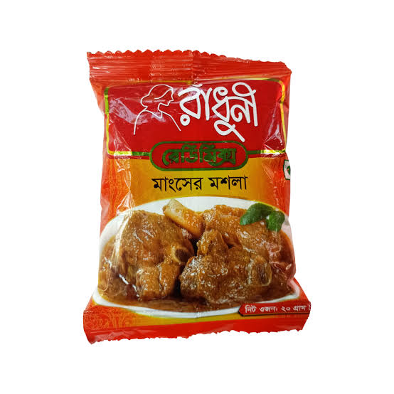  Radhuni meat spice powder(20gmরাঁধুনি মাংসের মশলা গুঁড়ো)