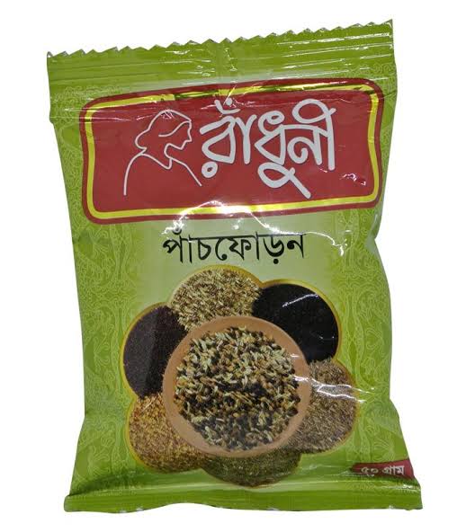 Radhuni panch phoron(50gmরাধুনি পাঁচ ফোড়ন আস্ত)