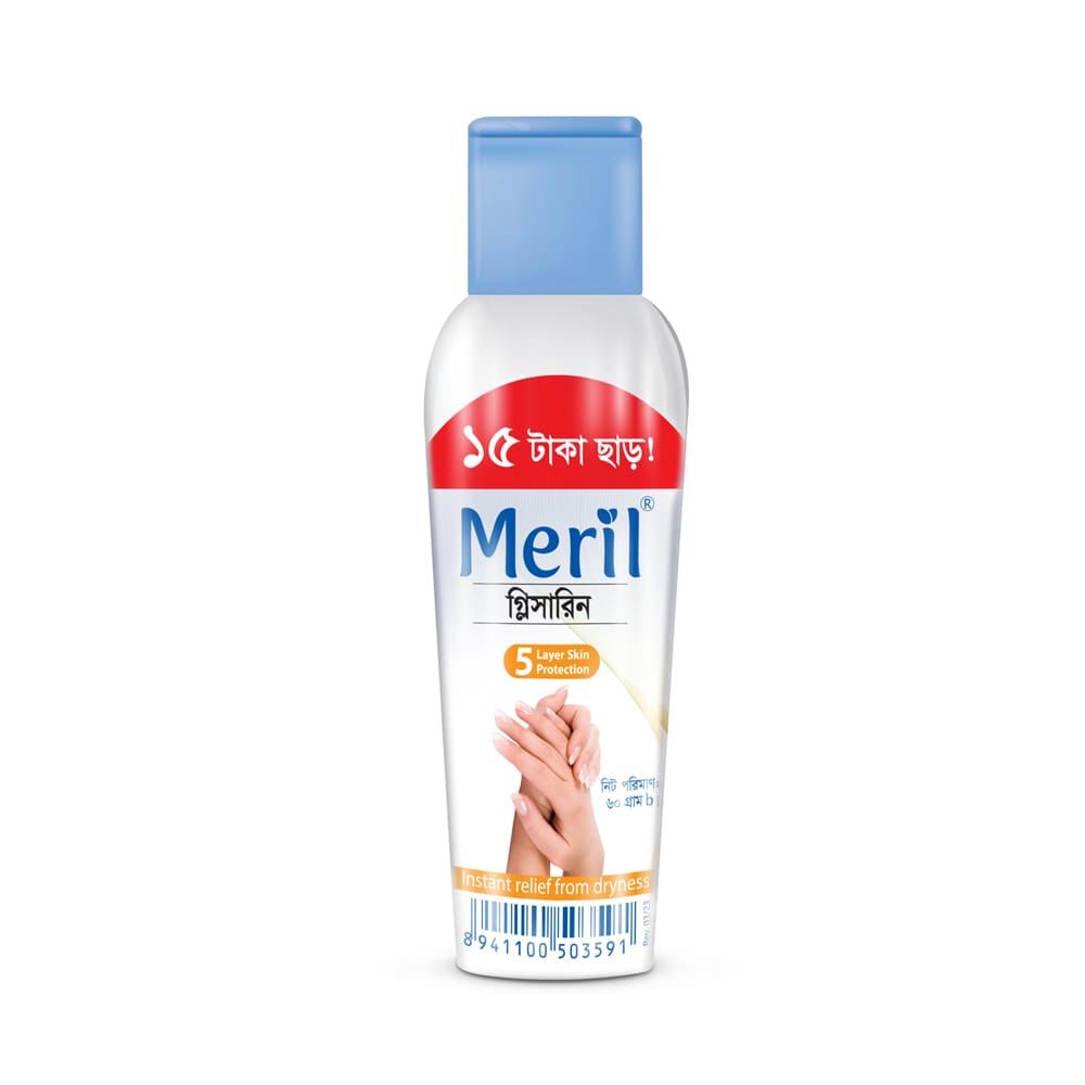 Meril Glycerine(60gmমেরিল গ্লিসারিন)