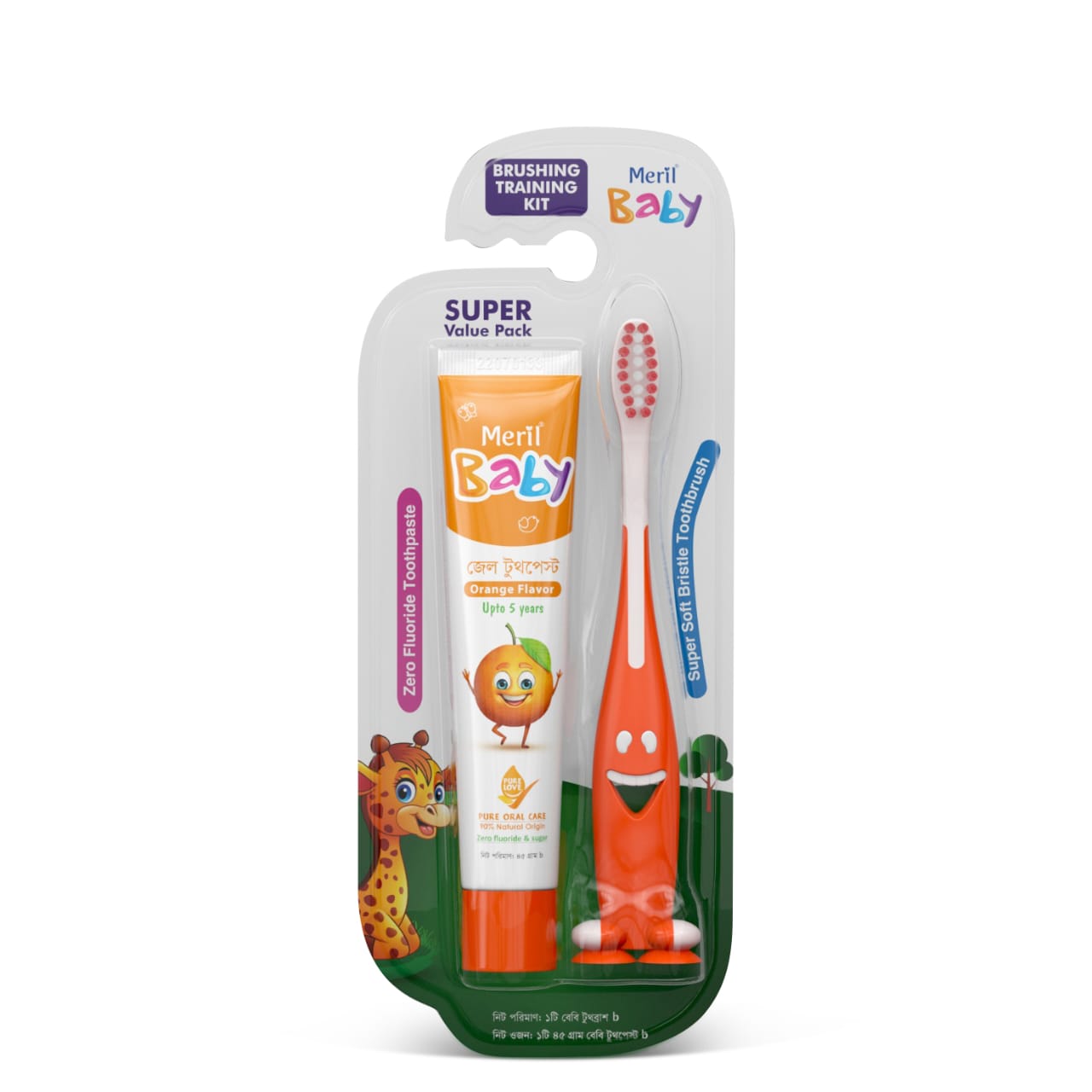 Meril Baby Gel Toothpaste Toothbrush(45gmমেরিল বেবি টুথপেস্ট টুথব্রাশ)