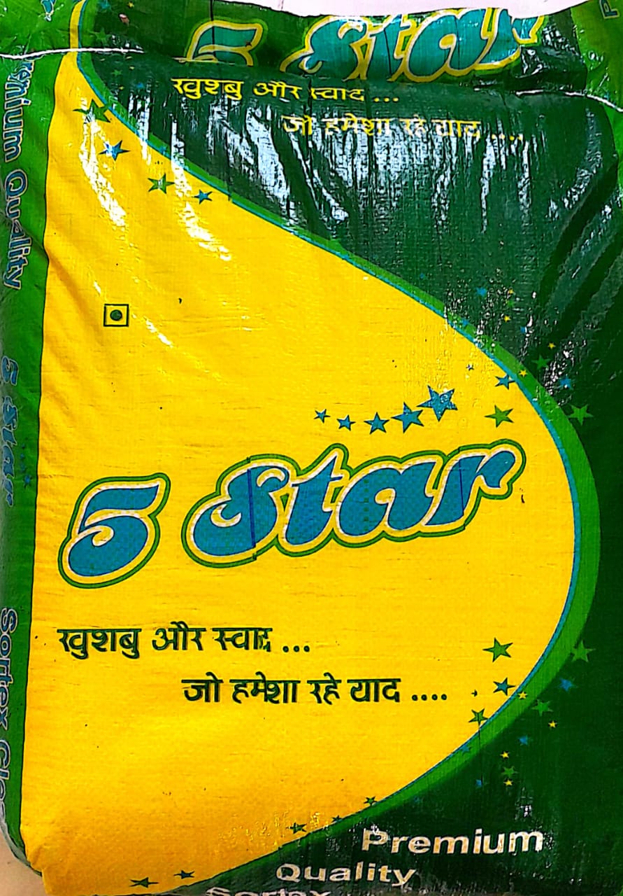 Five Star Miniket Atap rice Indian(25kgপাঁচ তারকা মিনিকেট আতপ চাল ইন্ডিয়ান) 