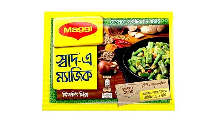 Maggi Magic Masala(2pcs ম্যাগি ম্যাজিক মাসালা)