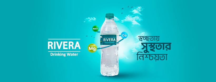 Rivera Water(500ml রিভেরা পানি)