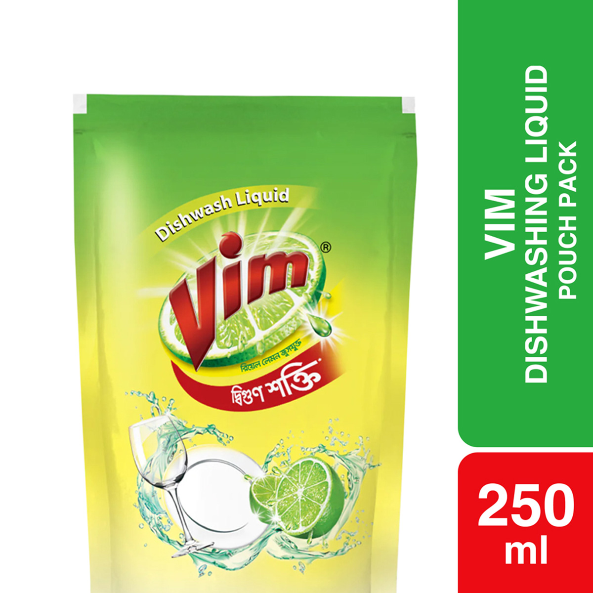 Vim liquid dishwash(250mlভিম লিক্যুইড ডিশওয়াশ)