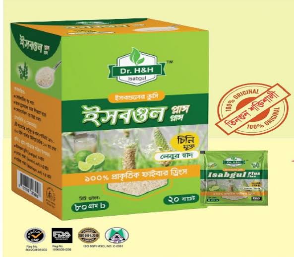 Isabgul plus Double Action(20sachetইসবগুল প্লাস ডাবল অ্যাকশন)