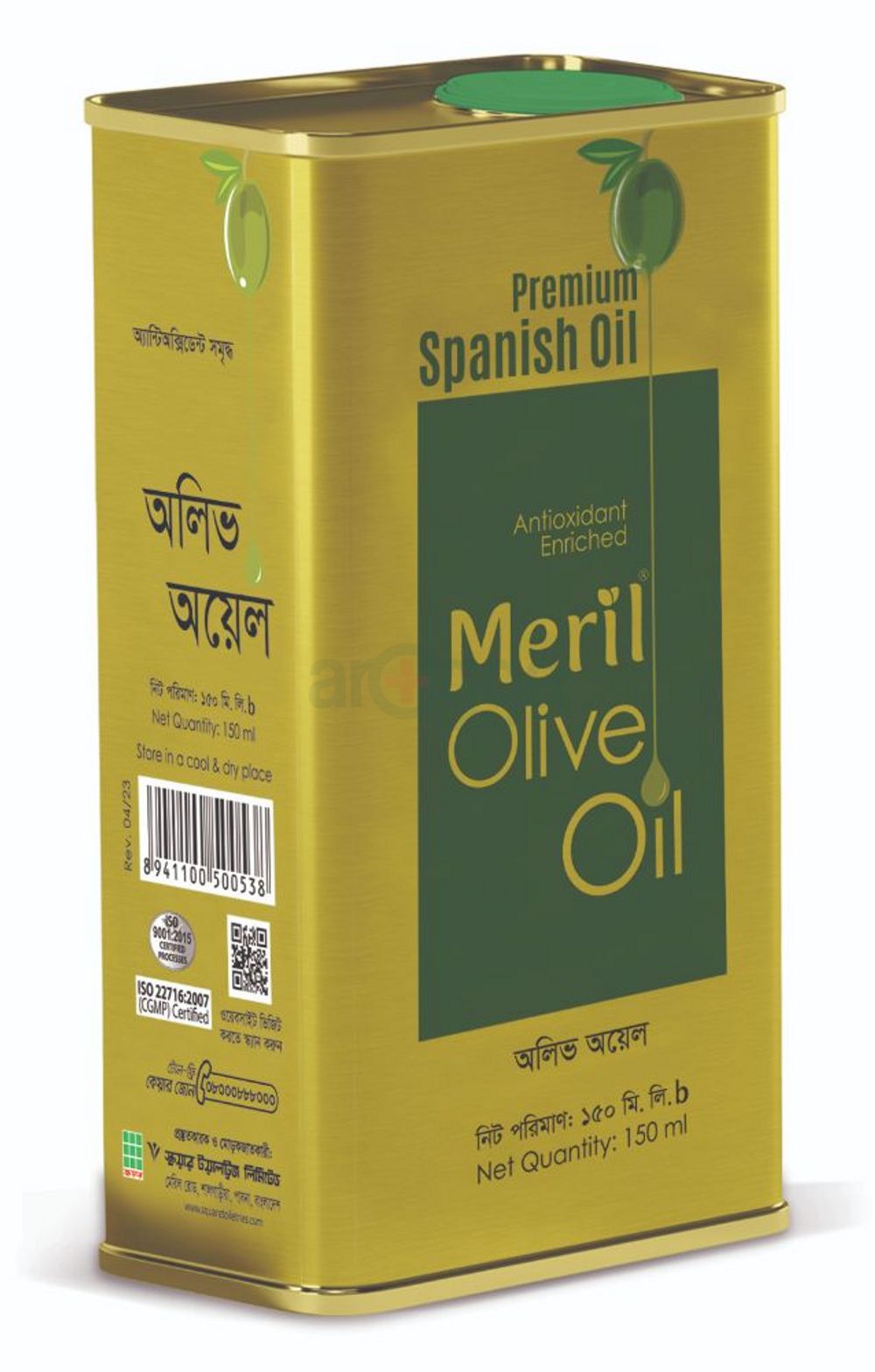 Meril Olive Oil(150mlমেরিল অলিভ অয়েল)