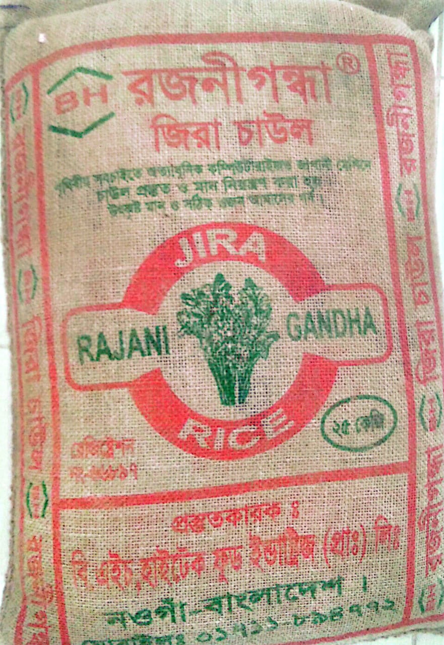 Rajnigandha cumin boiled rice(25kgরজনীগন্ধা জিরা সিদ্ধ চাল)