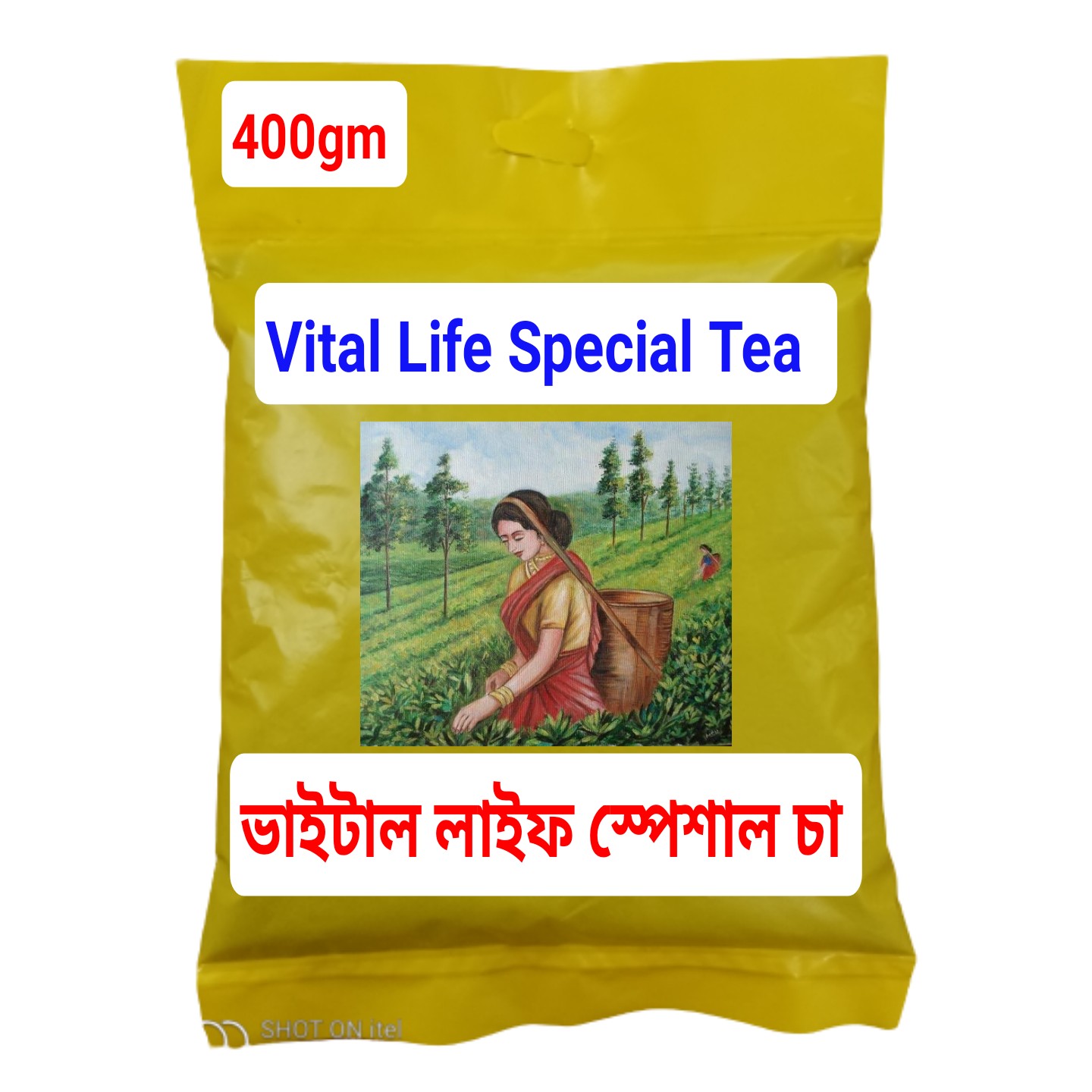 Vital Life Special Tea(400gm ভাইটাল লাইফ স্পেশাল চা)