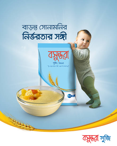 Bashundhara semolina(500gmবসুন্ধরা সুজি)