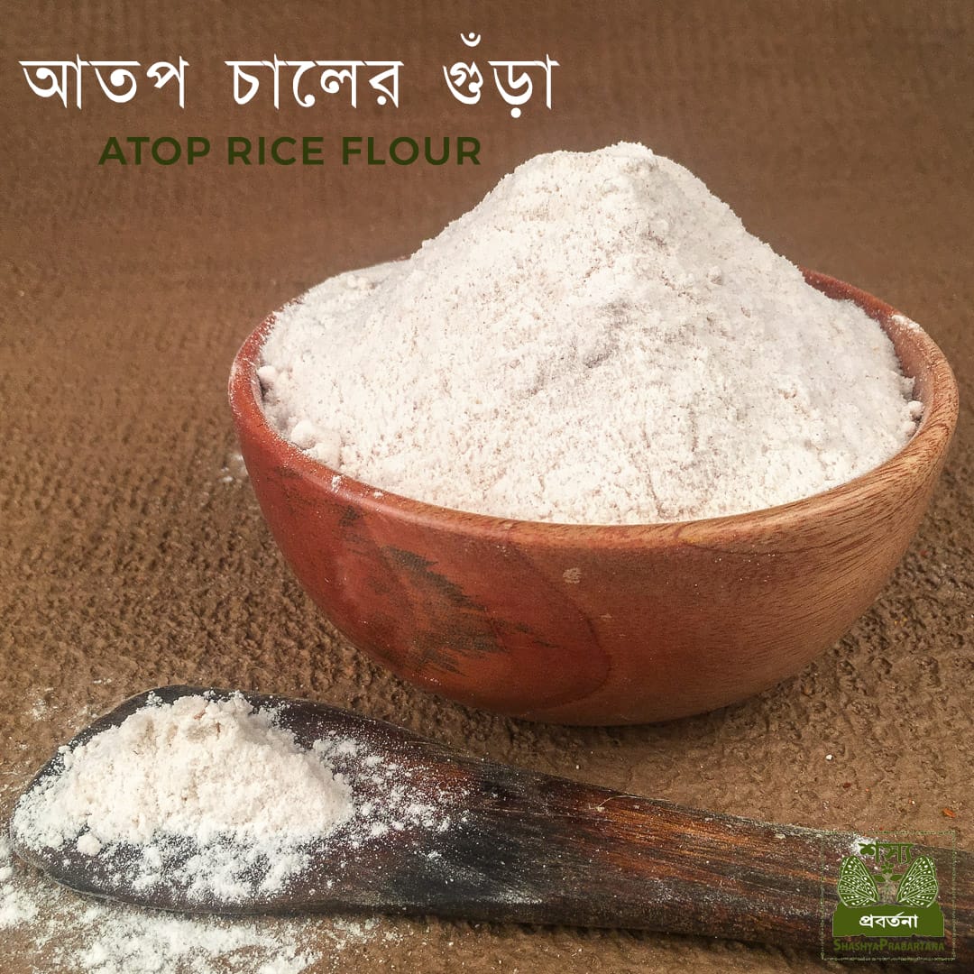 Rice powder(500gmচালের গুড়া)