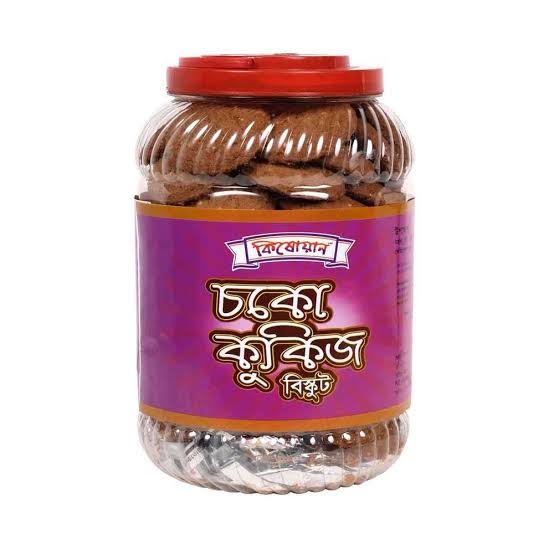 Chocolate Cookies Biscuit(1Jar 800gm চকো কুকিজ বিস্কুট জার)