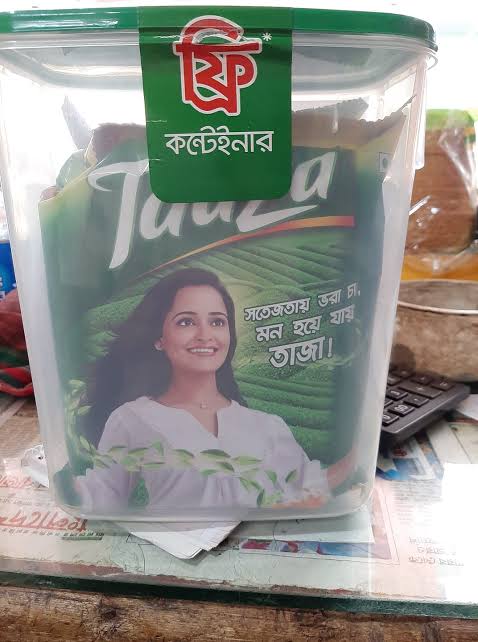 Taaza tea (315gm তাজা চা পাতা)