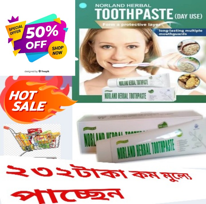 NORLAND TOOTHPASTE(150gm টুথপেষ্ট) 