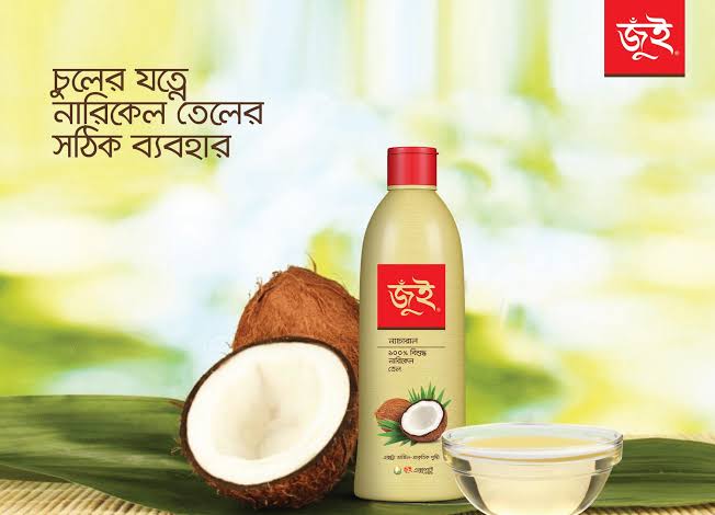 JUI Naturals 100% Pure Coconut Oil(350ml জুঁই ন্যাচারাল ১০০% বিশুদ্ধ নারকেল তেল)