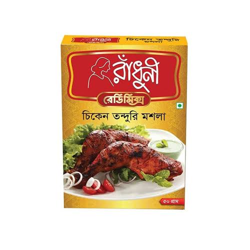 রাঁধুনী চিকেন তন্দুরি মশলা(৫০ গ্রাম) Radhuni Chicken Tandoori Masala (50 gm)