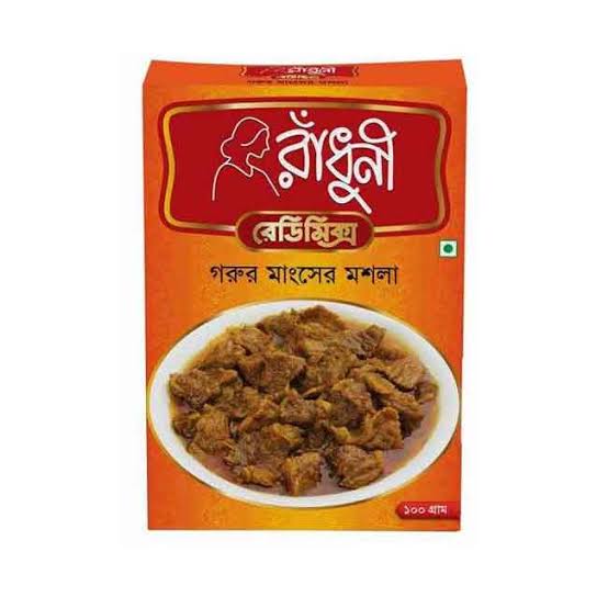 রাঁধুনী গরুর মাংসের মশলা(১০০গ্রাম)Randhuni Beef Masala (100gm)