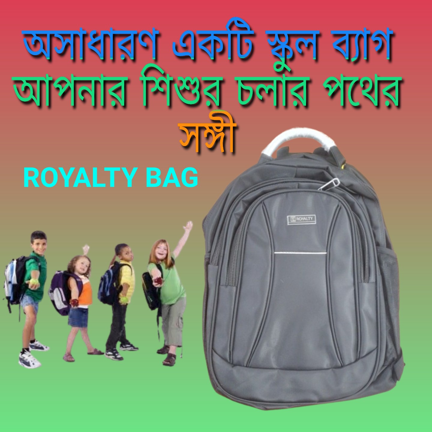 PP black school bag(1pcs পিপি কালো স্কুল ব্যাগ)