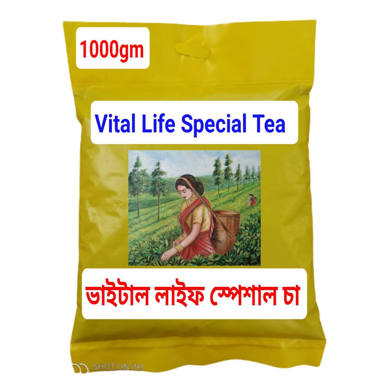 Vital Life Special Tea(1000gm ভাইটাল লাইফ স্পেশাল চা)